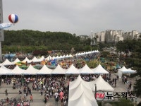 어린이날, 성남지역 11곳 놀이터로 변신한다