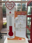 화성시 진안동, 사랑의 온도탑에도 봄이 왔어요