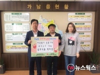 삼호식품, 여주시 가남읍에 5월 어린이날 맞이 돼지고기 70㎏기탁