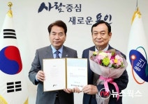 초대 용인시정연구원장에 송하성 원장 취임