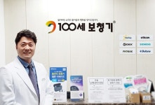 강서구 100세 보청기, 5월 가정의 달 부모님 사랑 할인행사 진행