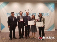 용인시, 한의약 건강증진 우수 보건복지부 장관상 수상