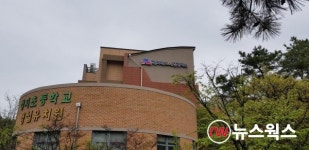 경기도교육청, 8일 경기학교예술창작소 개관