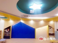 의왕시 글로벌도서관 키즈룸, 새로운 문화공간으로 탈바꿈