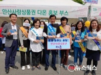 안산시 지역화폐 다온 판매액 43억 돌파