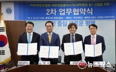 금호STV더라이브507호 | 아주대학교병원, 평택 브레인시티에 들어선다