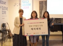 중앙자살예방센터, 대학생 서포터즈들과 함께 생명 존중 문화 알린다