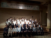 후배들에게 꿈과 희망을…장충고 총동문회 희망특강 개최