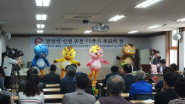 권정생 선생 귀천 12주기 추모의 정 개최