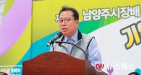 남양주시장배 기업체 한마음 족구대회 성료