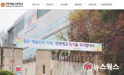 안양예고, 전국 무용경연대회 내달 6일 개최