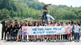 무거운 헬리콥터가 어찌 나는지 궁금증 풀렸어요