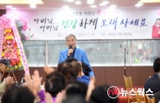 오산시 대원동, 어르신 효 경로잔치 개최