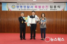 민갑룡 경찰청장, 광명경찰서 방문...범인 검거 유공자 특별승진 임용식