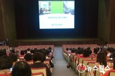 경기도교육청, BTL시설 운영·관리 역량 강화 직무연수 실시