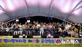 용인시, 동백 호수공원서 용인청소년축제 JAF 개최