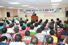 김학동 군수, 풍양노인대학서 군정 특강 실시