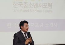 우수 중소벤처 기업, 사업발표 협업으로 상호 성장 발판 마련