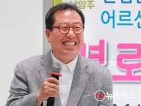 남양주시 진접읍 남여새마을지협, 보훈의 달 맞아 경로잔치 열어