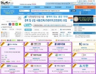 서희·서한·경동·선원건설 등 신입·경력사원 뽑아요