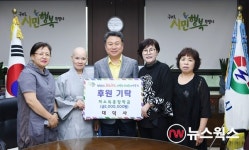 구리시 대덕사 신도회, 한부모가족 자녀들에게 장학금 전달