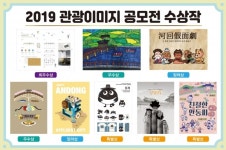 머무르고 싶은 도시, 다시 찾고 싶은 도시, 스마일 안동