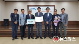 김포시시설관리공단 자원화센터, 환경부장관상 수상