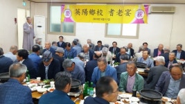 영양군, 경로효친 실천 기로연 행사 개최