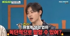 전선혜·유권, 공개 연애 선택한 이유는? 사생팬들이 알고 있어서…