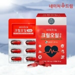 간편하고 안전한 네이처드림 크릴오일