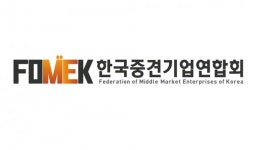 중견련, 새로운 CI 공개…중견기업의 역할과 위상 제고