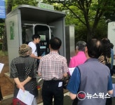 안산시, 전기차 충전소에 안내도우미 배치