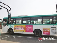 수원시, 근로자 돕는 수원노동상담119 홈페이지 운영