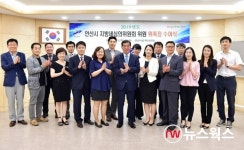 안산시, 지방세심의위원회 위원 16명 위촉