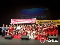 시흥시 정왕3동 주민센터 차차벨라댄팀, 경기도 주민자치센터 문화프로그램 경연대회 대상