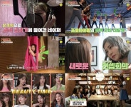 뷰티 크리에이터 씬님부터 게릴라 콘서트까지… 네이처, 기분 좋게 해드릴게요 통해 컴백 A to Z 공개