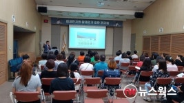 광명시보건소, 미세먼지와 알레르기 질환 관리 건강 강좌 열어