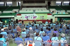 성남시 장애인 한마음 축제, 27일 성남종합운동장 실내체육관에서 개최
