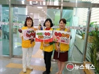 화성시, 시청서 사랑의 헌혈 운동 펼쳐