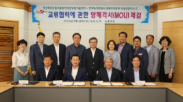 경북도, 홀로그램 기술개발사업 예비타당성조사 통과