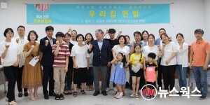 남양주민주시민네트워크, 7일 평내도서관서 민주시민교육 강연회