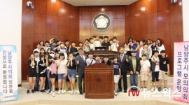 남양주시의회, 초·중학생 220명 대상 의회체험 프로그램 운영