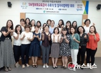 광명시, SW정보화교육강사 양성과정 수료식 개최