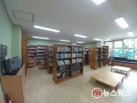 광명시, 새싹작은도서관 새롭게 단장