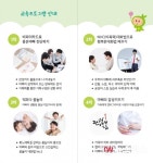 시흥시, 찾아가는 아빠학교 운영