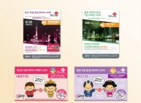 엘림지티 컴퍼니, 가성비 끝판왕 면세점 선불 유심 판매