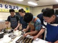 예천군, 야간 아버지 요리 교실 운영