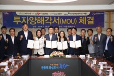 바이오앱, 포항에 그린백신 GMP 2공장 건립