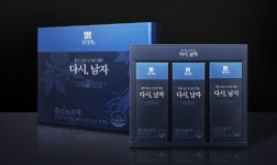 참다한홍삼, 남성용 건강기능식품 다시, 남자 출시