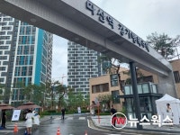경기도시공사, 다산역 경기행복주택 입주자 사전방문행사